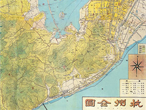 杭州市總體規劃（1951—1957）